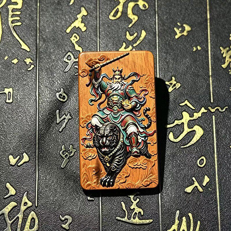雷击枣木无事牌祥云赵公明立体彩绘精雕挂吊坠朱砂双面雕刻木制品