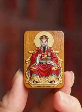 天然枣木精雕文昌帝君吊坠道家小雷击枣木浮雕木牌车载无事牌吊坠