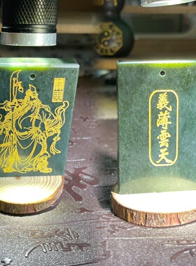 天然新疆和田玉关公玉牌武财神关羽无事牌吊坠义薄云天关公青玉牌