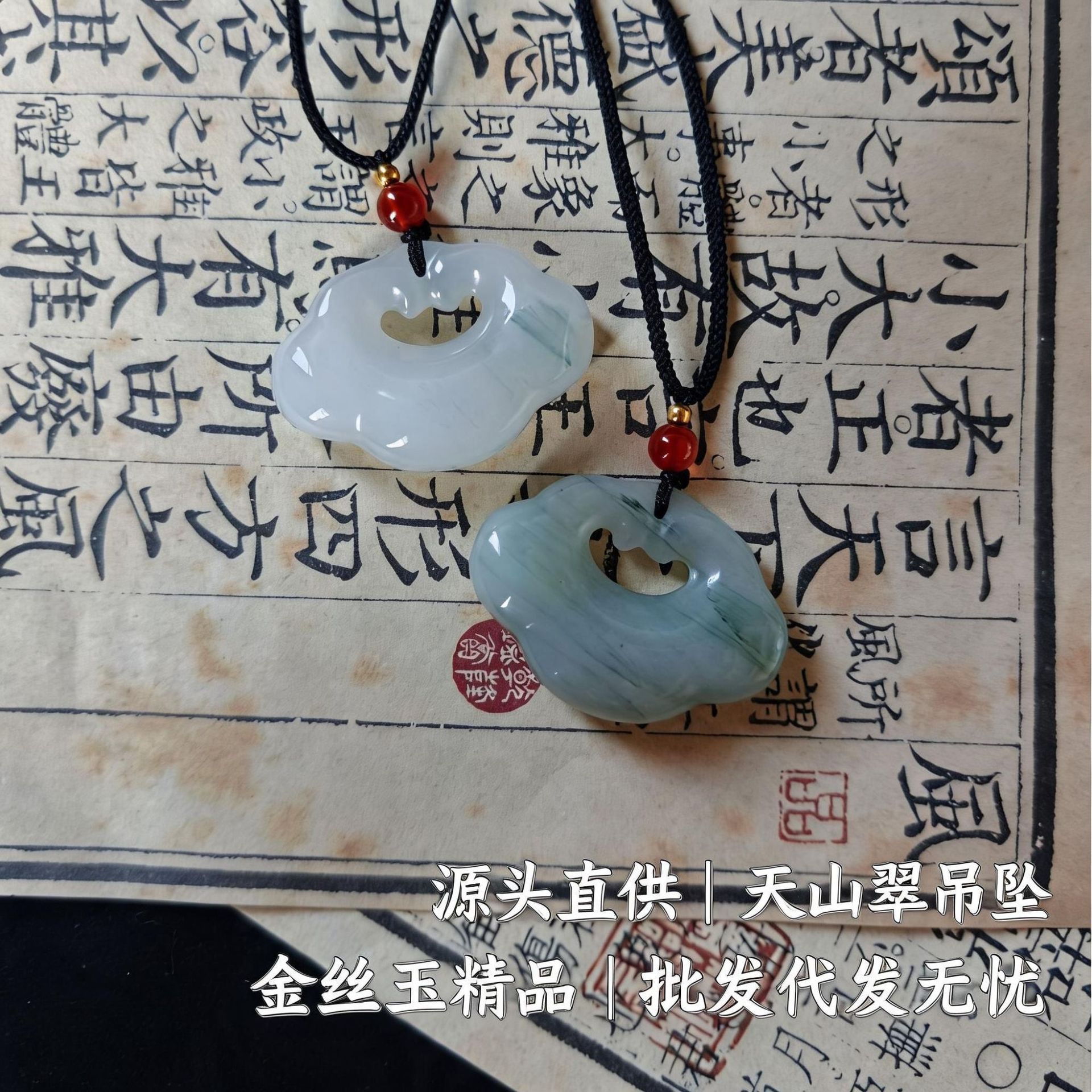 天山翠玉石吊坠飘花祥云锁平安扣玉坠翡翠色山水项链钥匙扣挂件