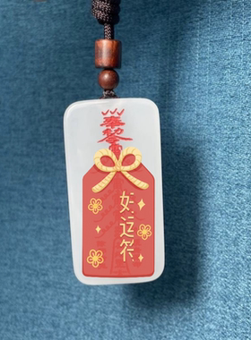 天然白玉五雷令吊坠五岳真形图玉佩招财男女真形五岳天然挂件吊坠