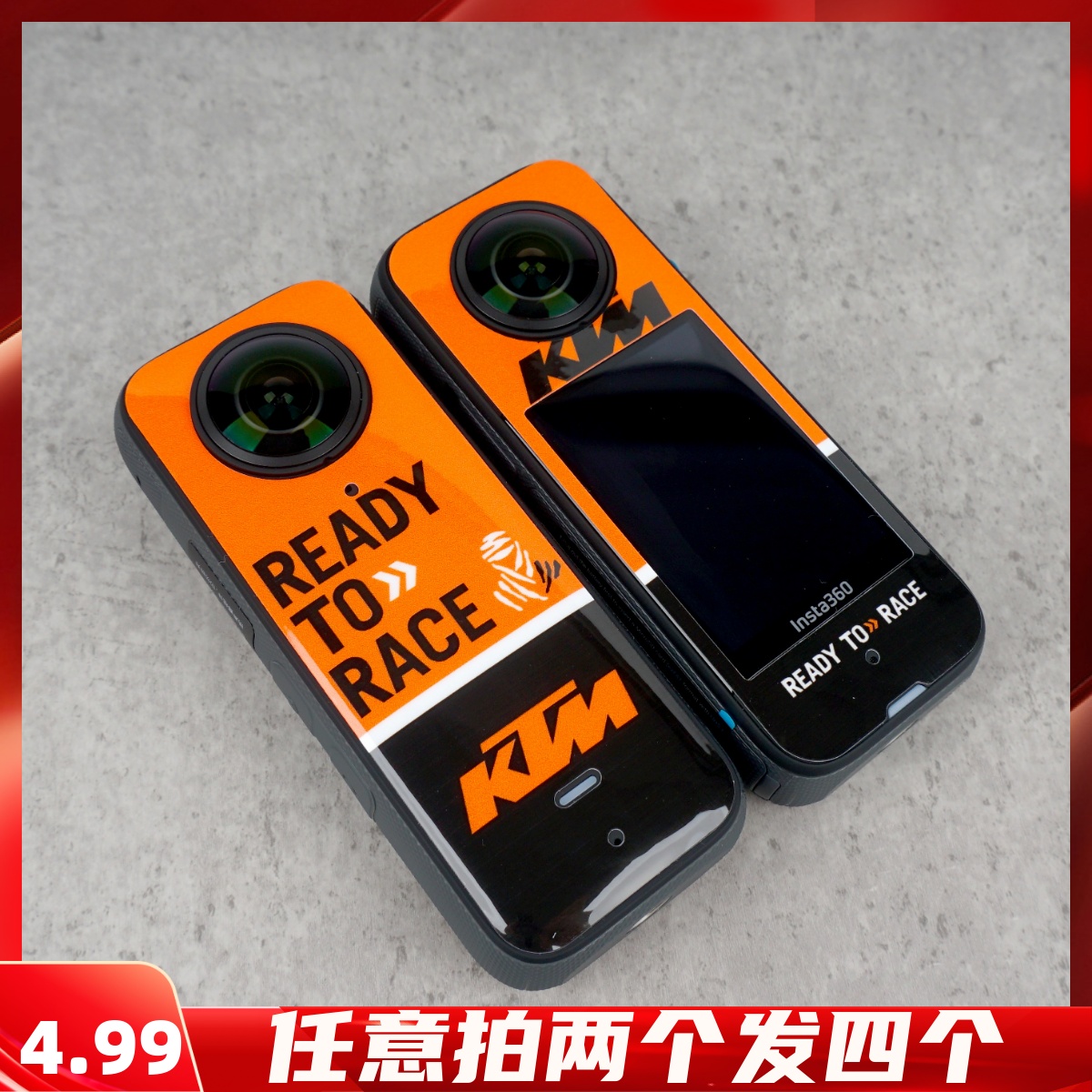 适用于Insta360X3贴纸