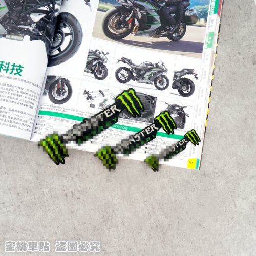 改装风挡车身贴纸