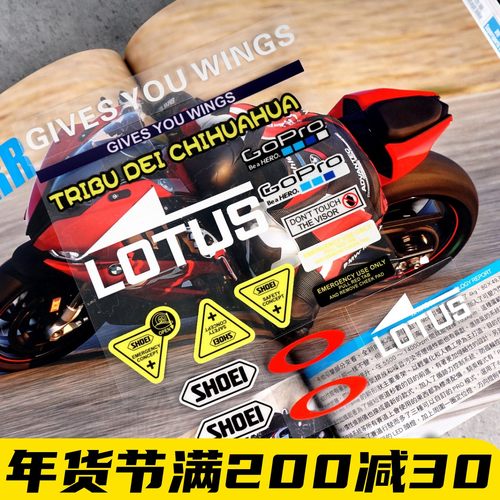 SHOEIX14Z8镜片贴反光贴