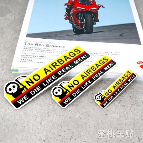 死神安全气囊个性摩托车反光贴纸
