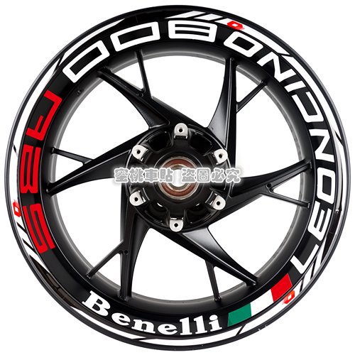 贝纳利 幼师800 改装轮毂贴 钢圈贴 车身 边箱 防水反光警示贴纸