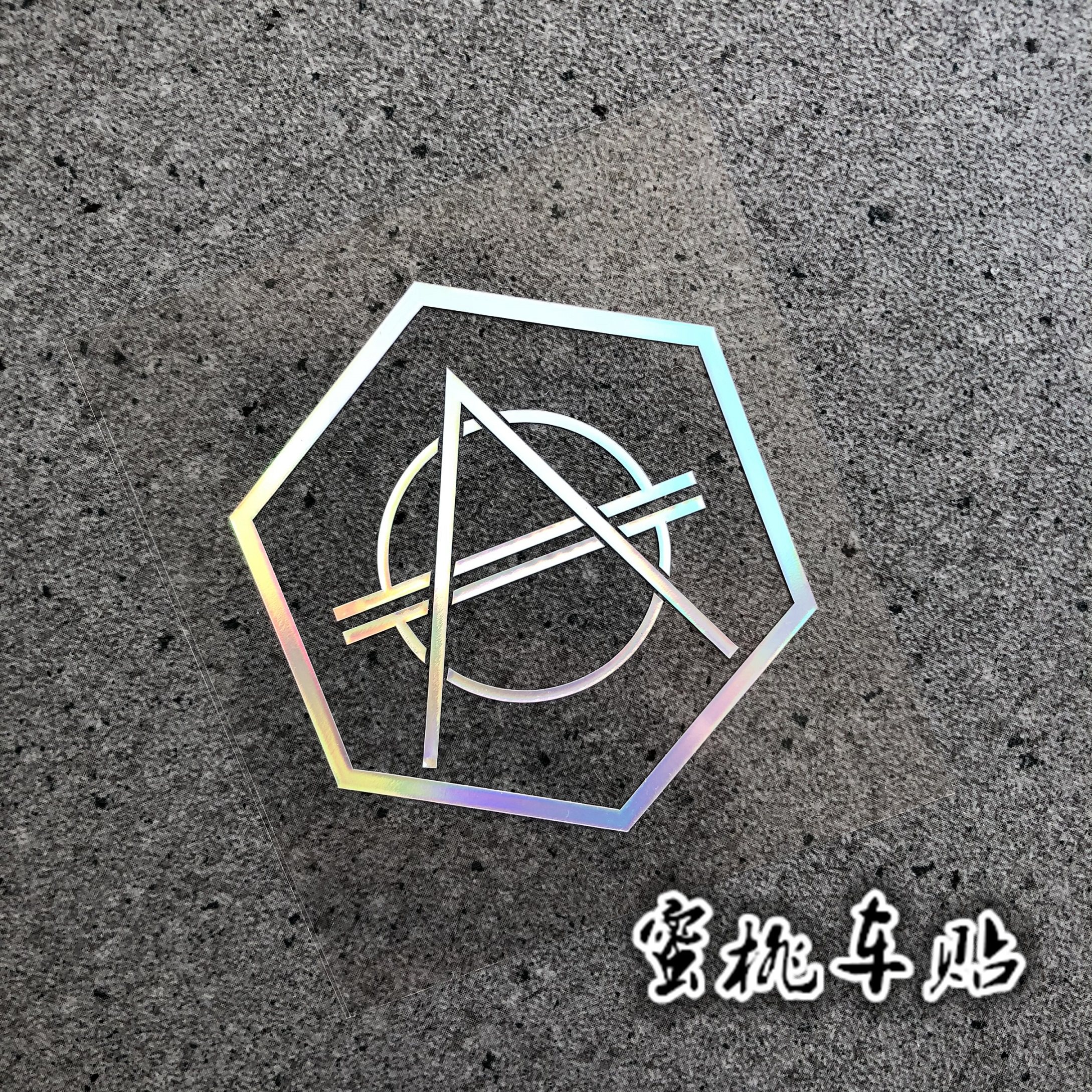 hidh全球百大dj冠军diblo大菠萝标周边个性摩托车身七彩镭射贴纸