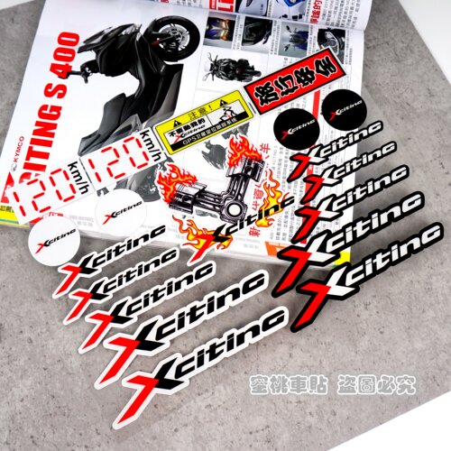 光阳CT300 CT250 赛艇250 300 400 踏板 改装风挡贴 车身反光贴纸