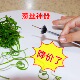 梅花葱丝刀超细切葱丝神器不锈钢西葫芦刨丝刀迷你挖球器摆盘镊子