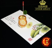 林厨商城菜品垫纸3D垫纸盘饰垫纸菜肴垫纸书法意境盘饰书法盘饰