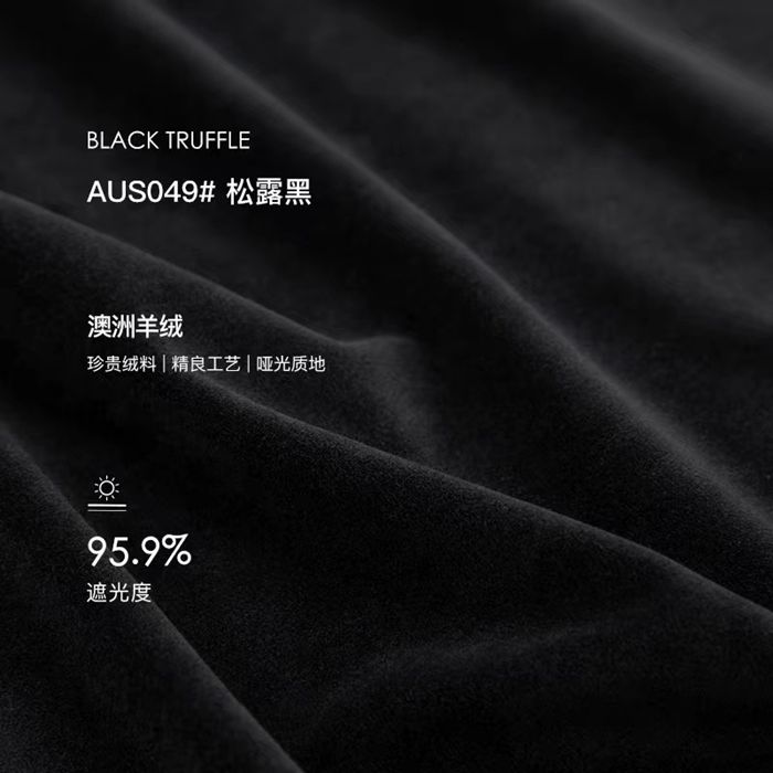简约纯黑色窗帘全遮光遮阳布帘亚定制窗帘