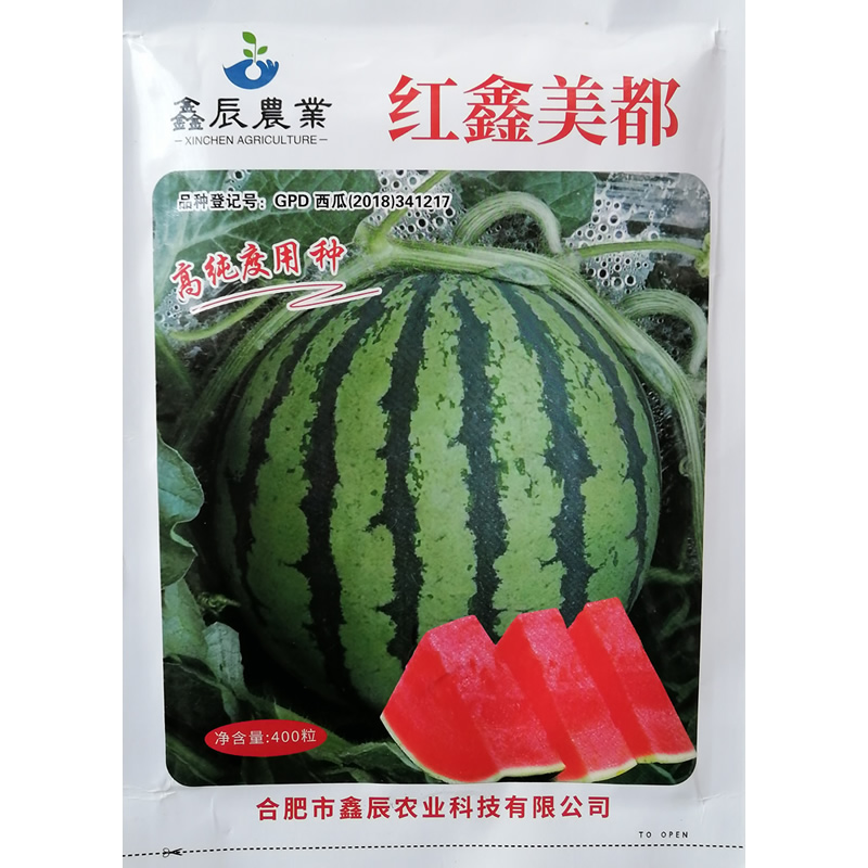 红鑫美都西瓜种子糖度高