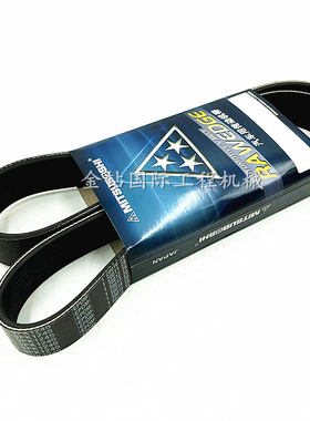 CAT卡特311D 312D 313D风扇皮带C4.2发动机空调三星9PK1245皮带