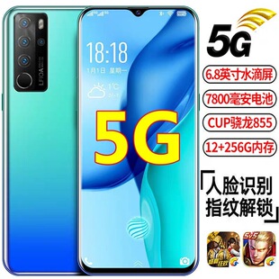 5.5英寸水滴屏新款 国产安卓智能移动4G4G手机老人手机