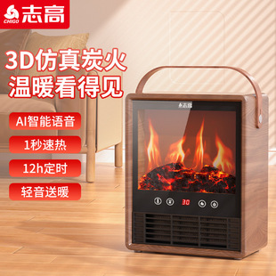 取暖器家用节能石墨烯办公室电暖气室内暖风机壁炉3D仿真火焰