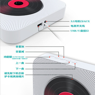 播放器学习机影碟机复读婴儿蓝牙胎教机早教收音CD家用壁挂