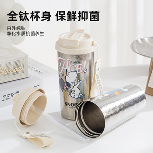 纯钛保温杯男款女高颜值咖啡杯2025新款钛杯马克水杯子双饮带吸管