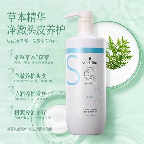 沙龙正品头发护理专用护发素