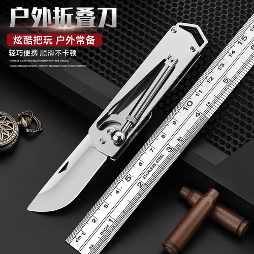 户外多功能组合工具露营野营钓鱼登山野营装备便携机械小刀开瓶器