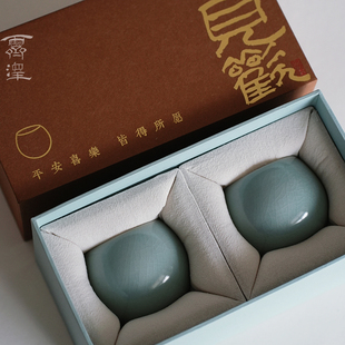 霁泽汝瓷天青釉相见欢平安对杯不倒杯清凉寺矿石釉中秋节礼品