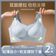 无痕大胸显小大码 运动胖mm女文胸 内衣防下垂收副乳聚拢上托夏薄款