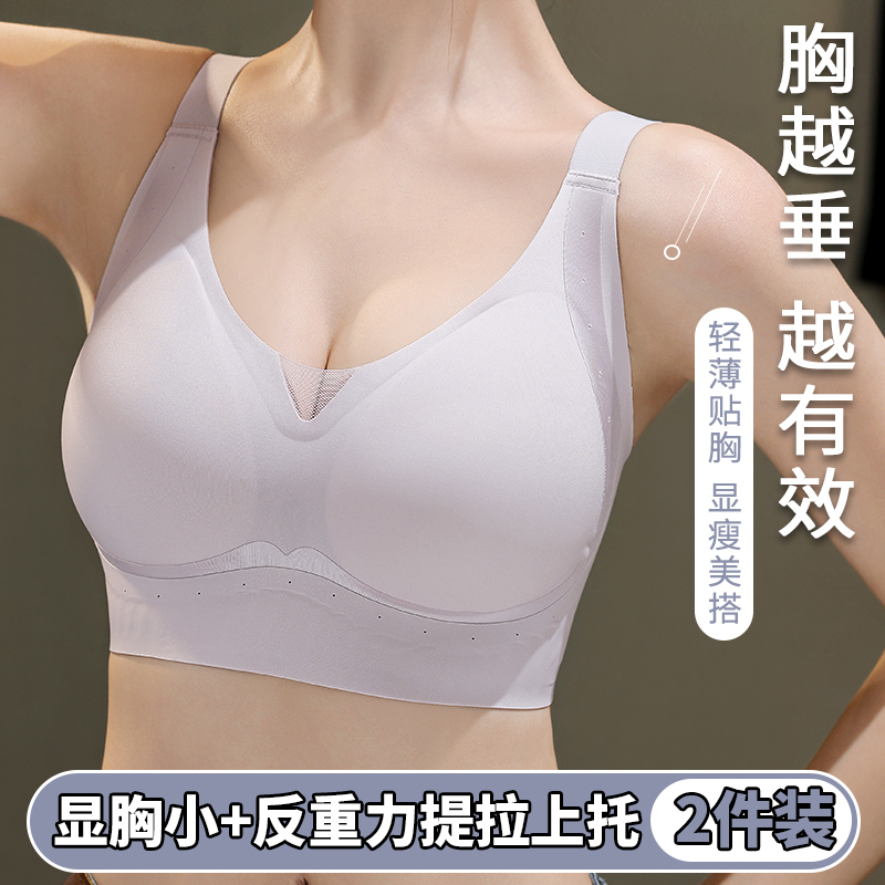 大码内衣女薄款大胸显小聚拢收副乳防下垂全罩杯胖mm无痕文胸夏季