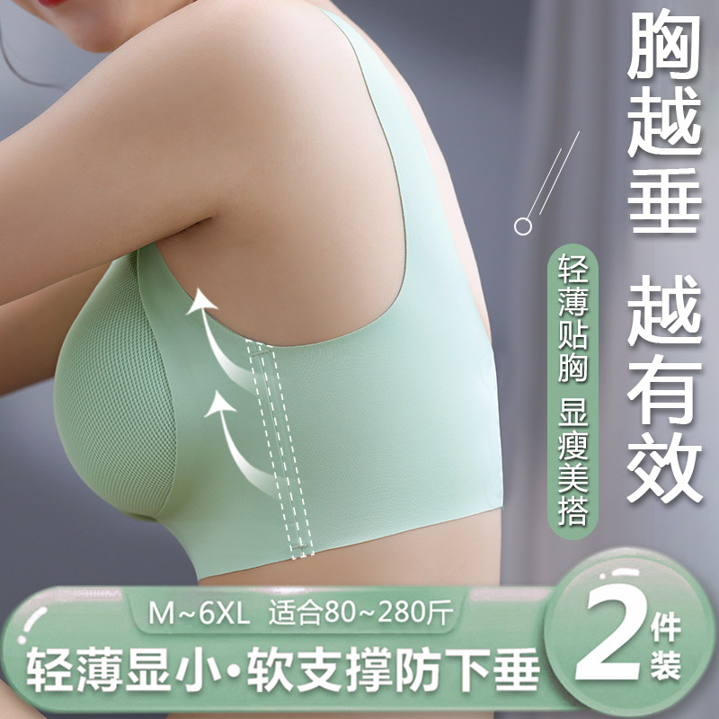 前扣大码内衣女胖mm全罩杯薄聚拢收副乳防下垂大胸显小胸运动文胸