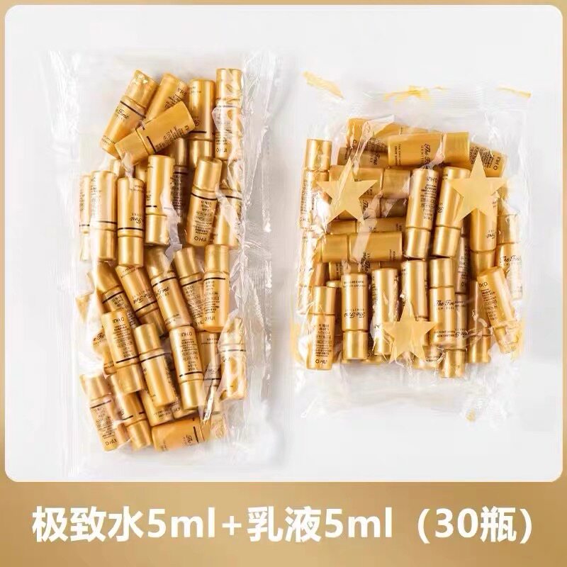 韩国OHUI欧惠水乳液小样5ml修复补水保湿滋润30个水30个乳