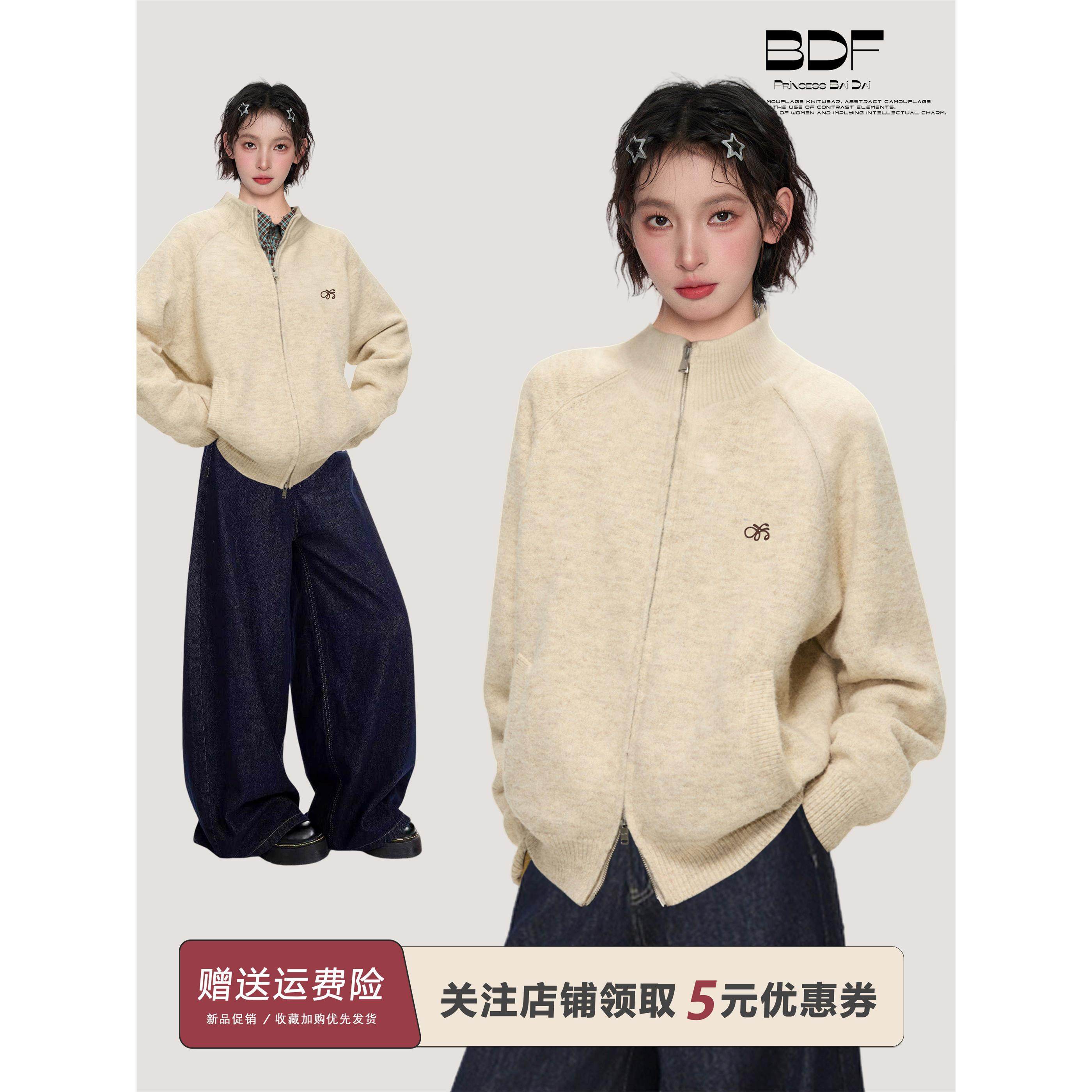 立领高领双拉炼毛衣外套女秋冬冬季加厚宽松慵懒针织打底开衫上衣,个性定制/设计服务/DIY,棉服工装,淘宝优惠券,粉丝福利购,淘宝优惠卷