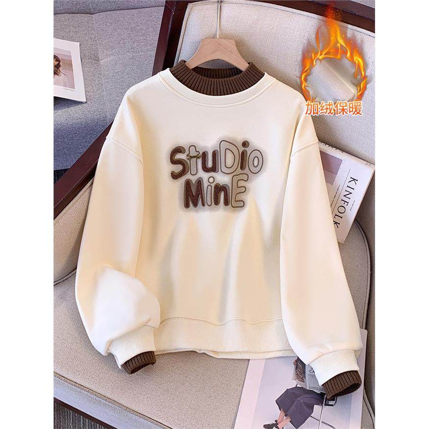 杏色加绒卫衣女新款2025爆款小个子时尚洋气秋冬加厚内搭打底上衣,女装/女士精品,卫衣/绒衫,淘宝优惠券,粉丝福利购,淘宝优惠卷