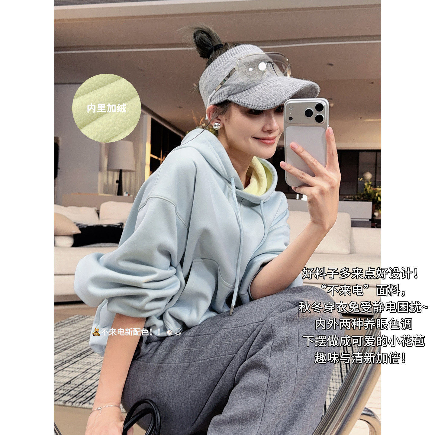 美洋MEIYANG 不来电双色卫衣 加绒保暖远红外抗菌抗静电连帽-周三