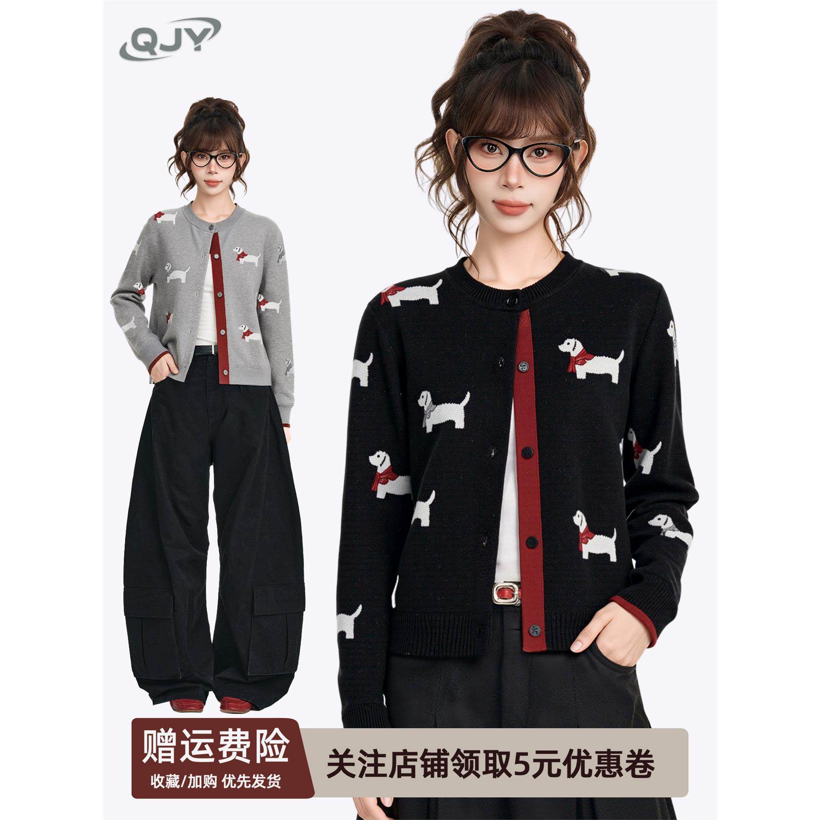 黑色小狗长袖针织开衫女早秋季2025新款宽松显瘦短款毛衣外套上衣,个性定制/设计服务/DIY,棉服工装,淘宝优惠券,粉丝福利购,淘宝优惠卷