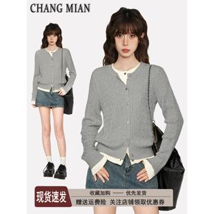 灰色假两件短款针织开衫女秋季秋冬季高级感修身内搭毛衣外套上衣