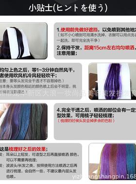 厂家直销 VANGIN一次性染色喷雾持久不伤发黑色奶奶灰彩色喷爆款