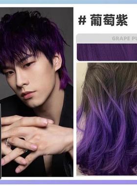 正品VANGIN女一次性染色喷雾临时彩色一喷黑色男多色一件爆款