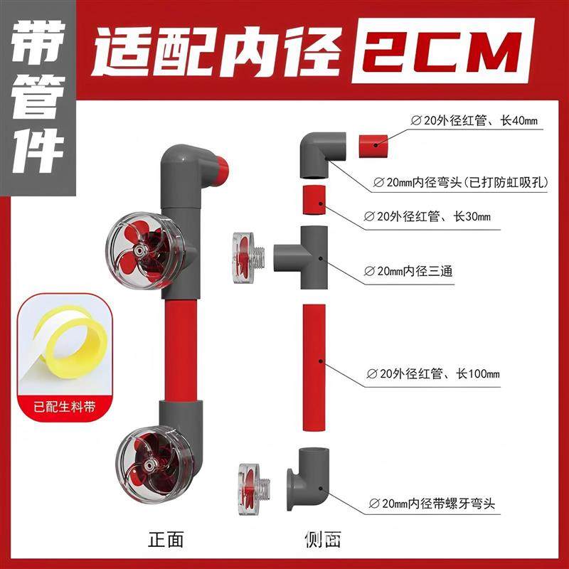 四叶草配件鱼缸出水口水族箱过滤网改装配件鸭嘴出水消音旋转爆款,宠物/宠物食品及用品,其它水族用具设备,淘宝优惠券,粉丝福利购,淘宝优惠卷