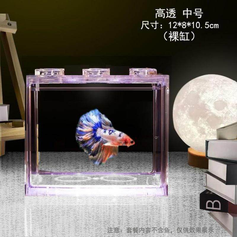 斗鱼专用缸亚克力小型积木家用客厅创意造景生态迷你高透桌面爆款,宠物/宠物食品及用品,桌面缸,淘宝优惠券,粉丝福利购,淘宝优惠卷