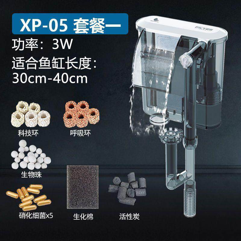 金利佳鱼缸过滤器三合一泵过滤设过滤设备