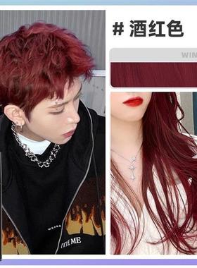 正品VANGIN女一次性染色喷雾临时彩色一喷黑色男多色一件爆款