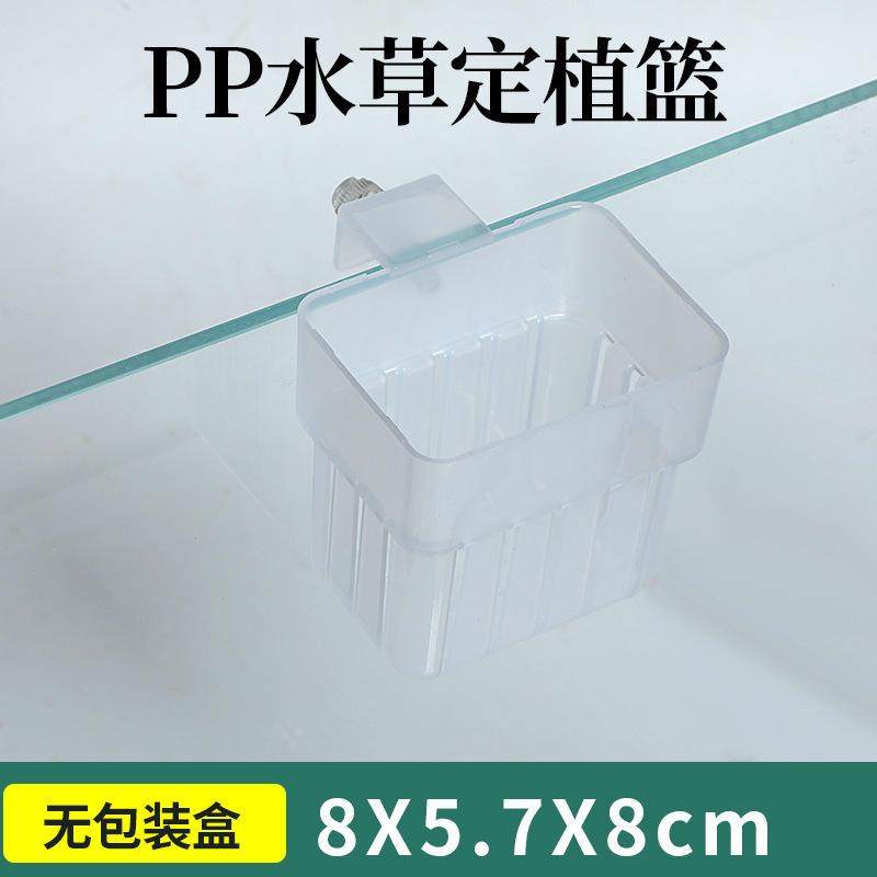 水培固定篮多功能孵化盒鱼缸挂壁定植篮挂壁式水培杯定植装隔爆款,宠物/宠物食品及用品,其它水族用具设备,淘宝优惠券,粉丝福利购,淘宝优惠卷