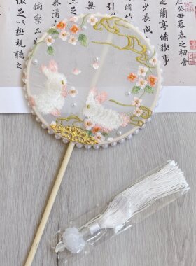 古风刺绣团扇成人儿童走秀宫扇