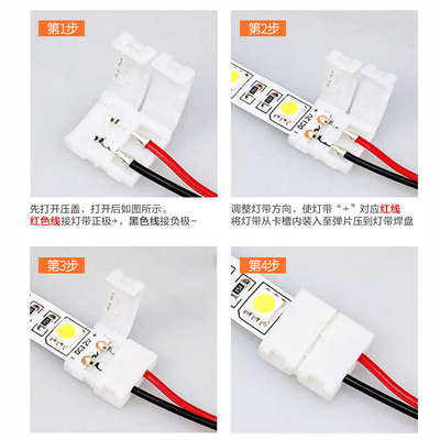 雷士照明12v低压led灯带