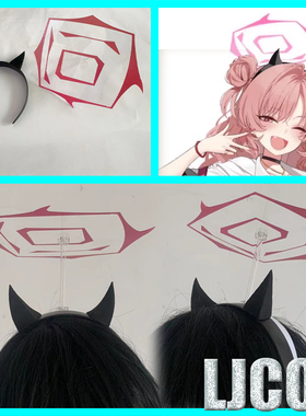 【LJCOS】碧蓝档案 琪拉拉 光环 头饰 cosplay道具