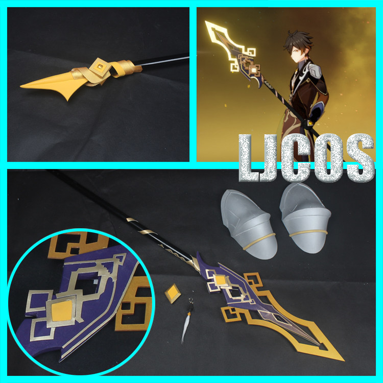 原神 钟离 岩神长枪肩甲耳饰盔甲武器cosplay道具,模玩/动漫/周边/娃圈三坑/桌游,COSPLAY配件/道具/人偶服,淘宝优惠券,粉丝福利购,淘宝优惠卷