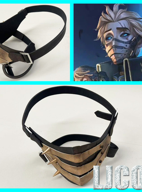 【LJCOS】第五人格隐士典狱长 阿尔瓦 面罩cosplay道具