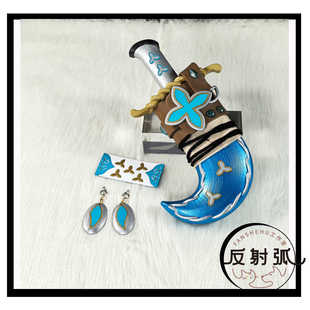 明日方舟 夏日嘉年华 娜仁图亚cos cosplay 女装 道具