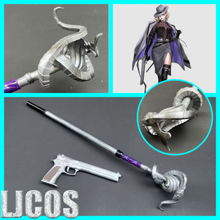 无期迷途 兰利 武器玩具枪 拐杖cosplay道具