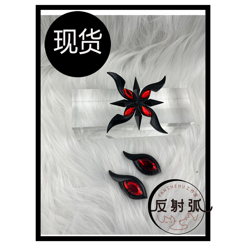 原神 仆人 阿蕾奇诺 道具 cos 胸针 纽扣 cosplay 女装,模玩/动漫/周边/娃圈三坑/桌游,COSPLAY配件/道具/人偶服,淘宝优惠券,粉丝福利购,淘宝优惠卷