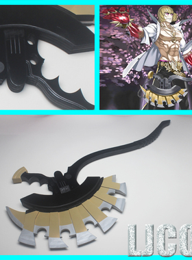 【LJCOS】Fate Grand Order fgo坂田金时武器 斧头cosplay道具