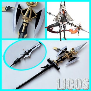 明日方舟 焰影苇草 武器原皮肤手杖cosplay道具